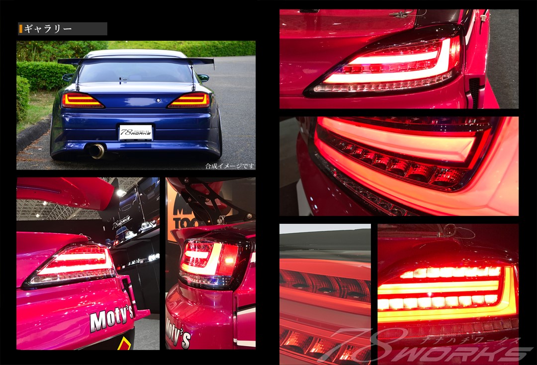 Black Fiber Sequential LED Taillights for 99-02 Nissan Silvia 200SX S15 Spec R tail lights