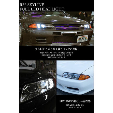 COPLUS 78 Works Dual LED Projector Headlights for 89-94 Nissan Skyline R32 GTR GTST RB26 headlights